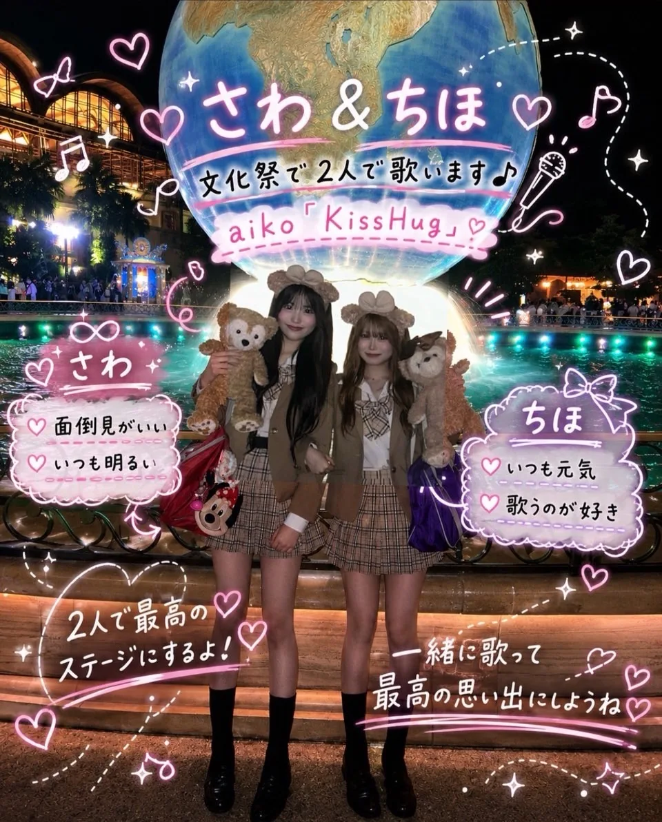 ステージ出演グループ 7